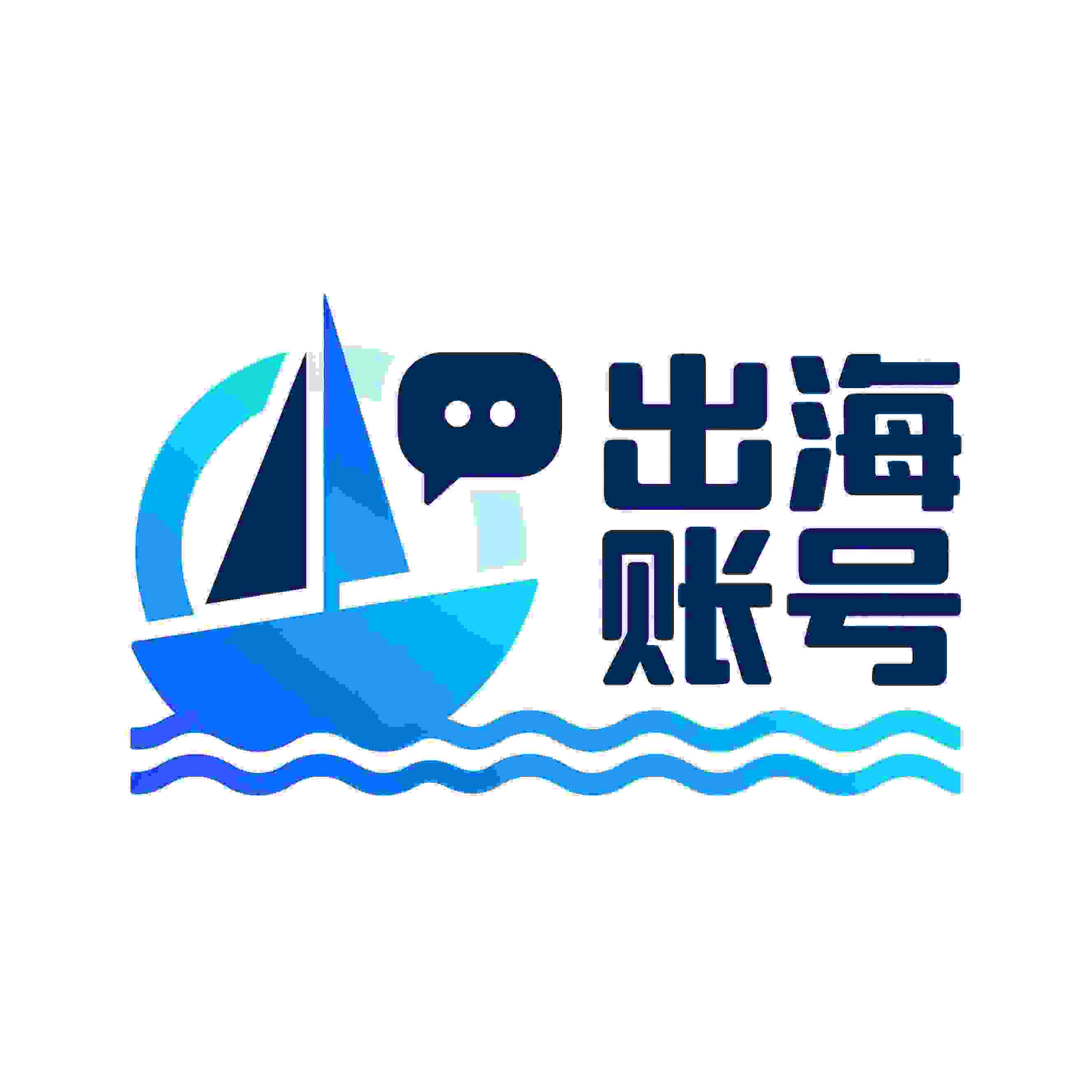 出海社媒账号交易平台